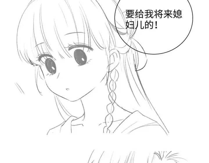 漫画《满级绿茶穿成小可怜》第80话 奚行疆回来了！第74张图