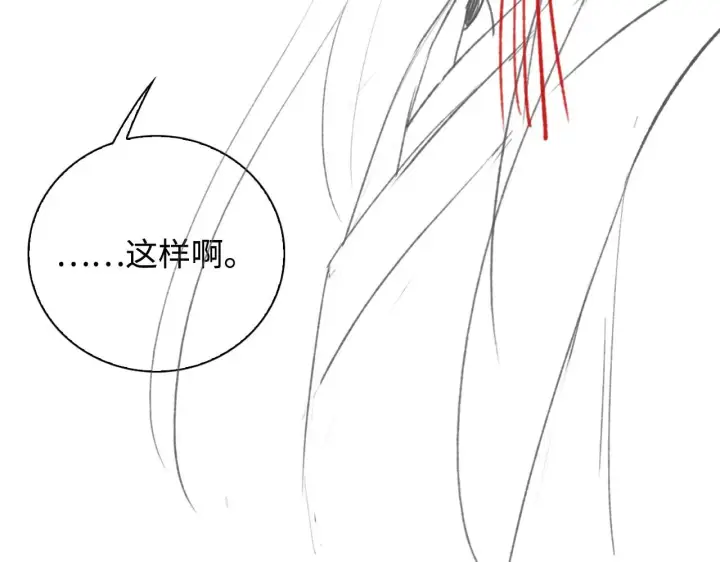 漫画《满级绿茶穿成小可怜》第82话 和小漂亮逛夜市第67张图