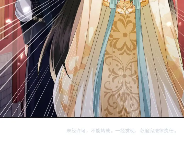 漫画《满级绿茶穿成小可怜》第84话 约会被奚行疆撞见第76张图