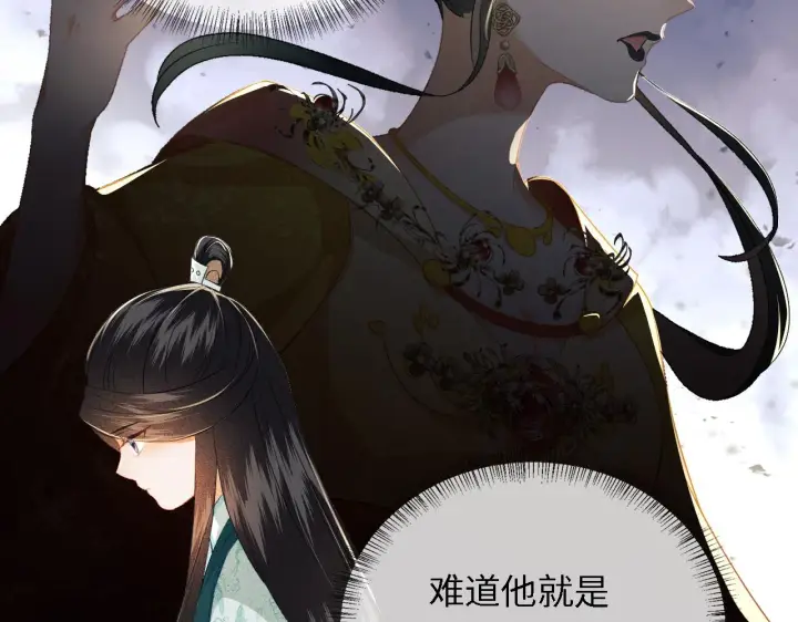 漫画《满级绿茶穿成小可怜》第9话 可爱的兔兔我们要保护它第36张图