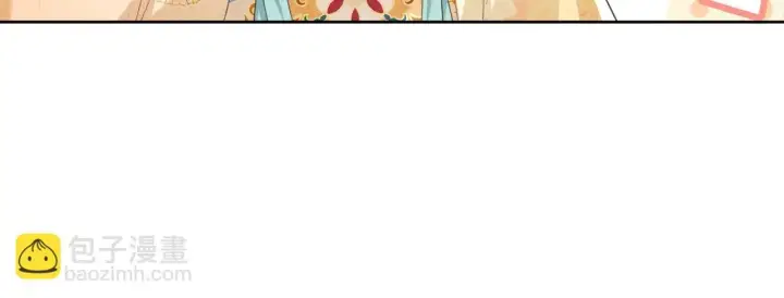 漫画《满级绿茶穿成小可怜》第85话 奚行疆的质问第11张图