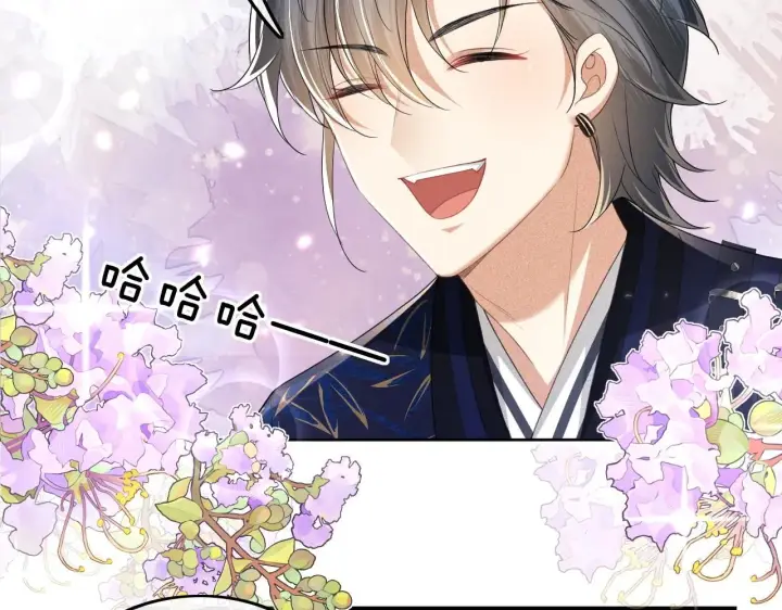 漫画《满级绿茶穿成小可怜》第85话 奚行疆的质问第7张图
