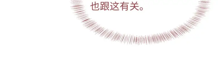 漫画《满级绿茶穿成小可怜》第1话 绿茶穿越成小可怜？第115张图
