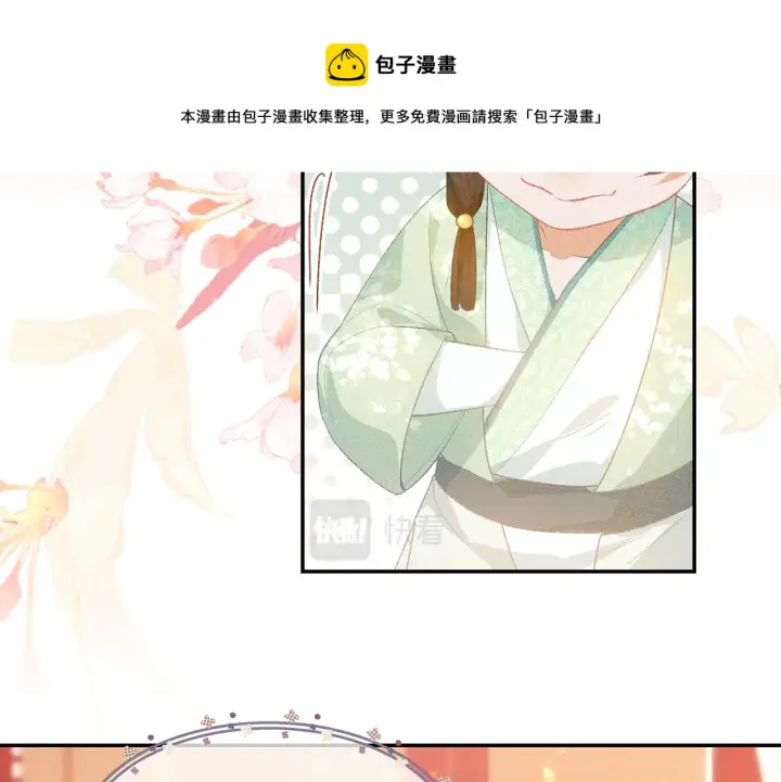 漫画《满级绿茶穿成小可怜》第1话 绿茶穿越成小可怜？第121张图
