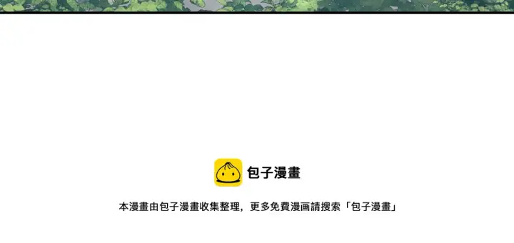 漫画《满级绿茶穿成小可怜》第1话 绿茶穿越成小可怜？第13张图