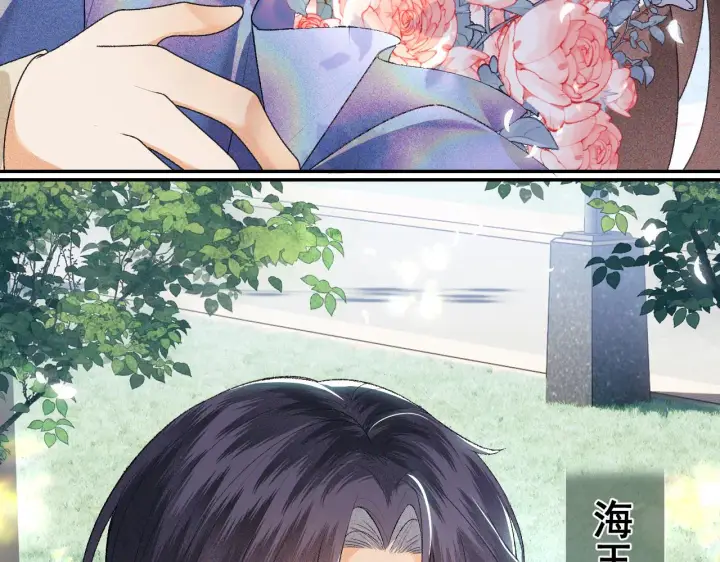 漫画《满级绿茶穿成小可怜》第1话 绿茶穿越成小可怜？第16张图