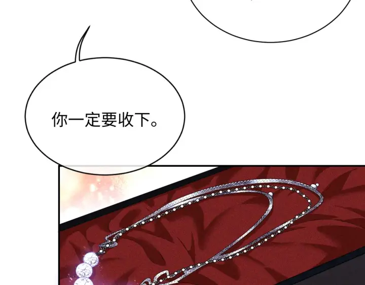 漫画《满级绿茶穿成小可怜》第1话 绿茶穿越成小可怜？第18张图