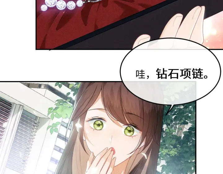 漫画《满级绿茶穿成小可怜》第1话 绿茶穿越成小可怜？第19张图