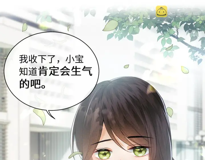 漫画《满级绿茶穿成小可怜》第1话 绿茶穿越成小可怜？第24张图