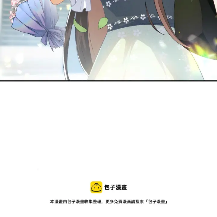 漫画《满级绿茶穿成小可怜》第1话 绿茶穿越成小可怜？第37张图