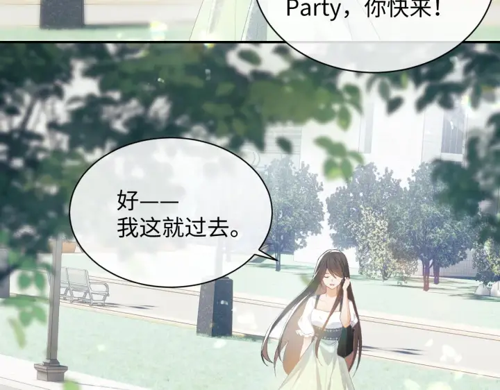 漫画《满级绿茶穿成小可怜》第1话 绿茶穿越成小可怜？第40张图