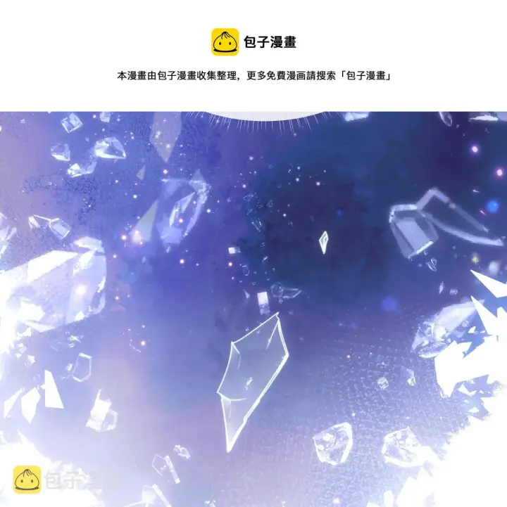 漫画《满级绿茶穿成小可怜》第1话 绿茶穿越成小可怜？第65张图