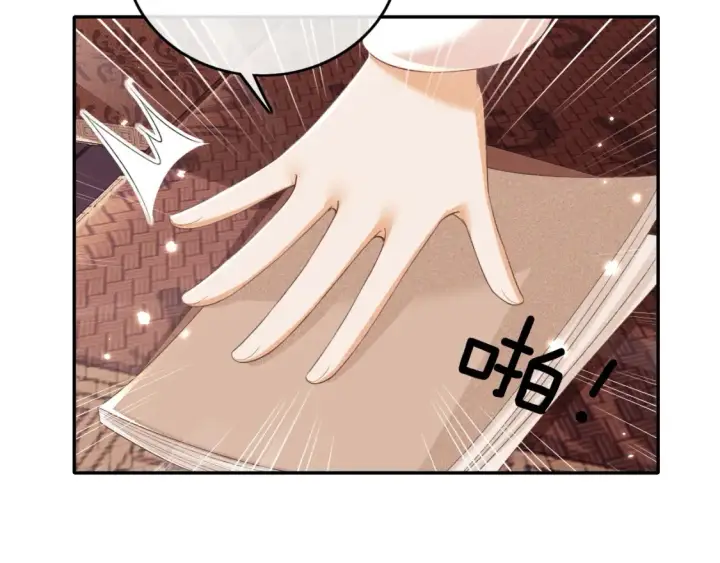 漫画《满级绿茶穿成小可怜》第105话 奚行疆，放手吧第57张图