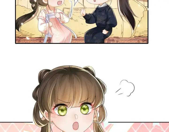 漫画《满级绿茶穿成小可怜》第106话 公主，好久不见第44张图