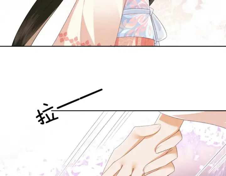 漫画《满级绿茶穿成小可怜》第106话 公主，好久不见第50张图
