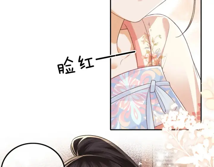漫画《满级绿茶穿成小可怜》第107话 想跟公主更亲近一点第25张图