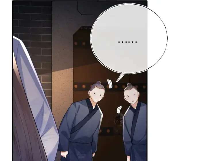 漫画《满级绿茶穿成小可怜》第108话 公主就是我的底线第67张图