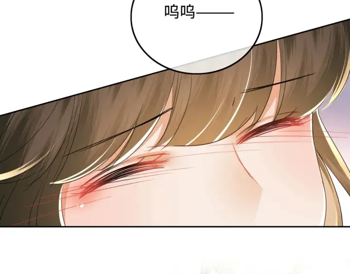 漫画《满级绿茶穿成小可怜》第110话 想把最好的给公主第41张图
