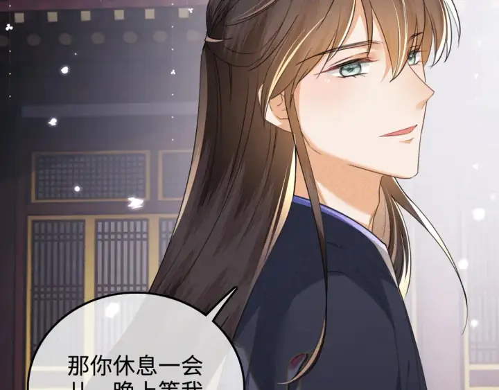 漫画《满级绿茶穿成小可怜》第111话 陛下杀人从不手软第11张图