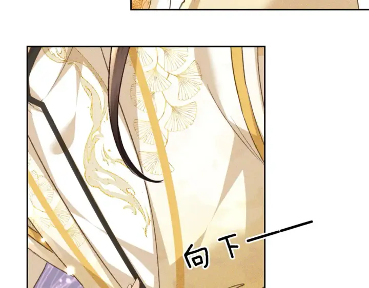 漫画《满级绿茶穿成小可怜》第115话 小宋以前一定很辛苦第13张图