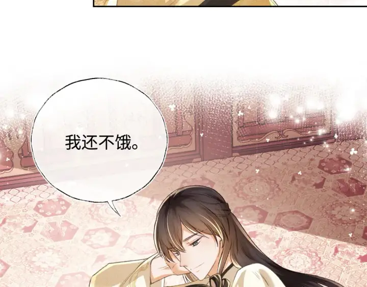 漫画《满级绿茶穿成小可怜》第115话 小宋以前一定很辛苦第24张图