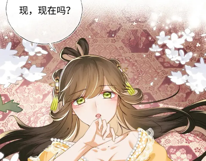 漫画《满级绿茶穿成小可怜》第115话 小宋以前一定很辛苦第46张图