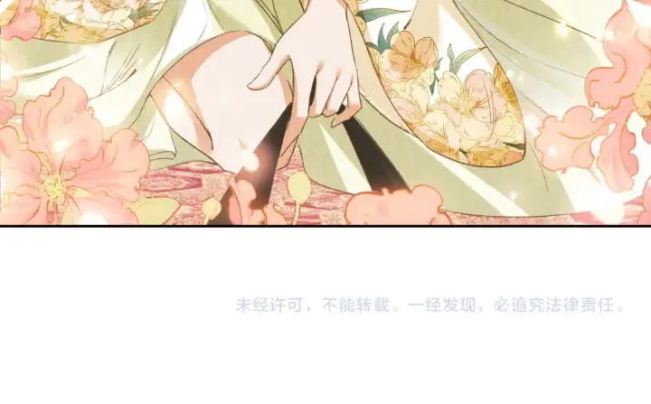 漫画《满级绿茶穿成小可怜》第115话 小宋以前一定很辛苦第56张图