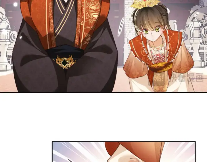 漫画《满级绿茶穿成小可怜》第116话 大婚之日第66张图