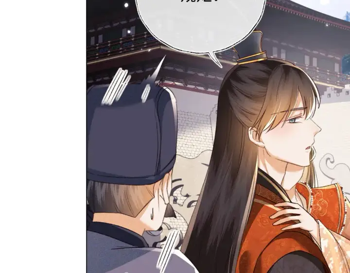 漫画《满级绿茶穿成小可怜》第117话 洞房花烛夜第11张图