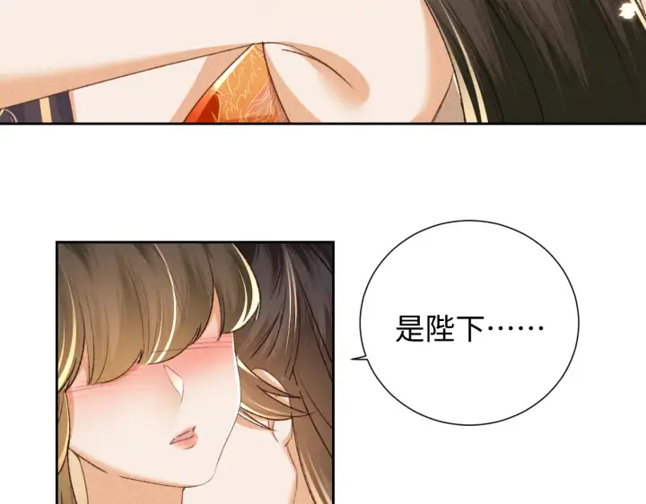 漫画《满级绿茶穿成小可怜》第118话 真正的夫妻第22张图