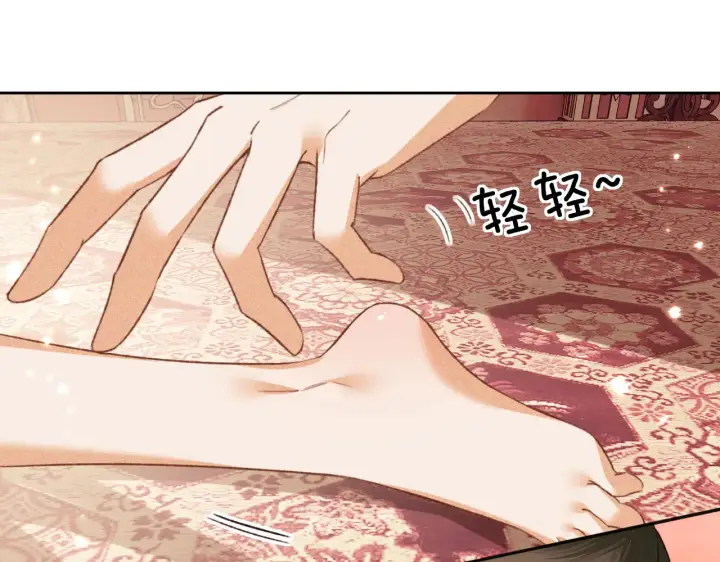 漫画《满级绿茶穿成小可怜》第118话 真正的夫妻第5张图