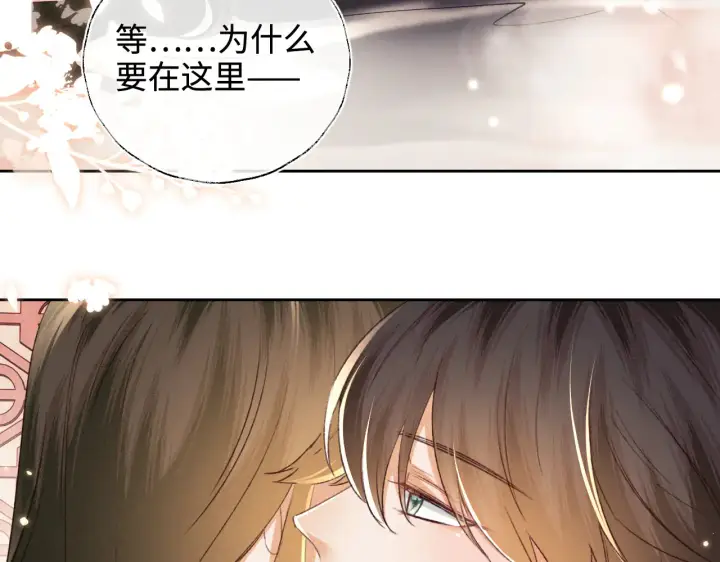 漫画《满级绿茶穿成小可怜》第118话 真正的夫妻第65张图