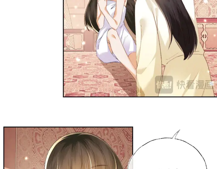 漫画《满级绿茶穿成小可怜》第119话 皇后的烦恼第13张图