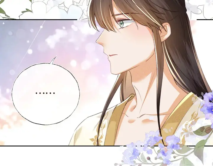 漫画《满级绿茶穿成小可怜》第119话 皇后的烦恼第26张图