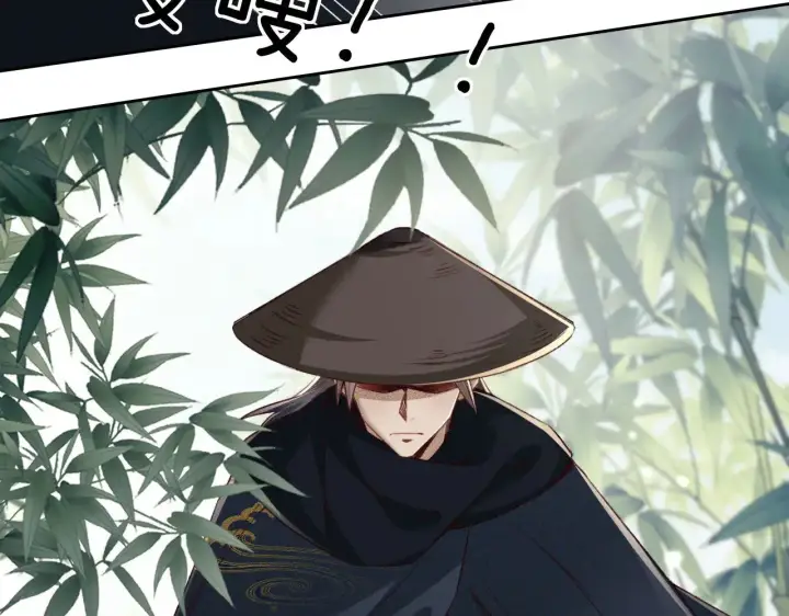 漫画《满级绿茶穿成小可怜》第123话 我有师傅了！第28张图