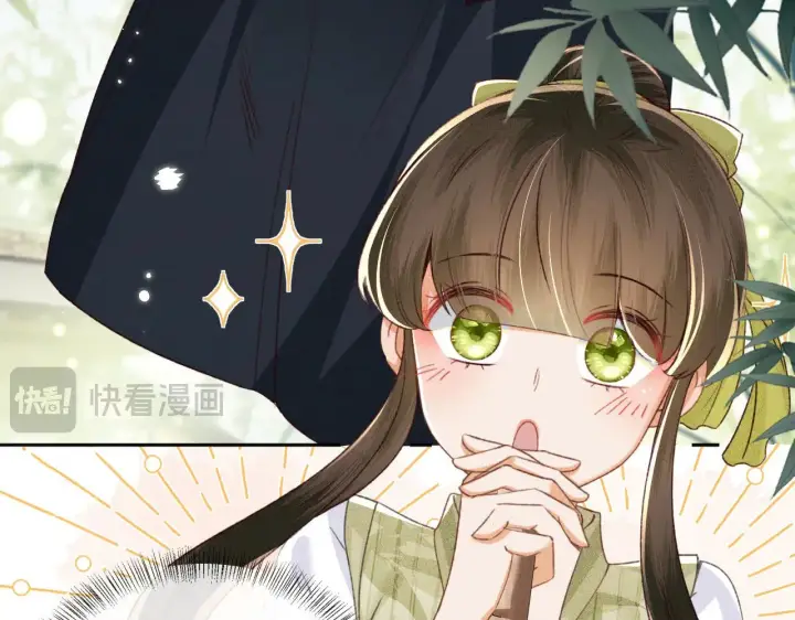 漫画《满级绿茶穿成小可怜》第123话 我有师傅了！第30张图