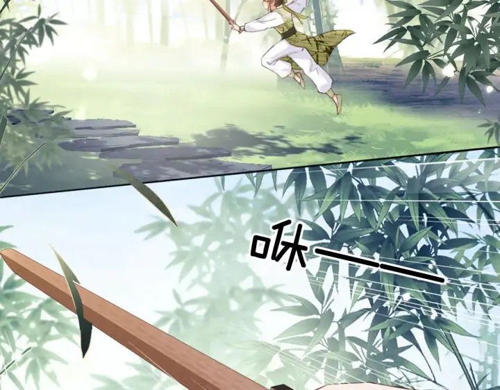 漫画《满级绿茶穿成小可怜》第123话 我有师傅了！第6张图