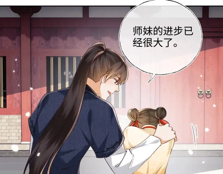 漫画《满级绿茶穿成小可怜》第124话 微服私访第28张图