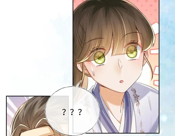 漫画《满级绿茶穿成小可怜》第125话 无需礼让第18张图