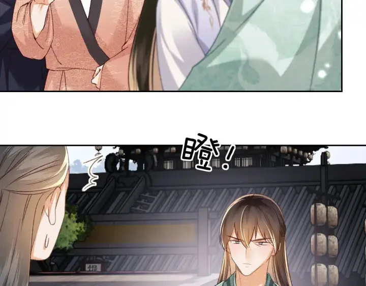 漫画《满级绿茶穿成小可怜》第125话 无需礼让第39张图