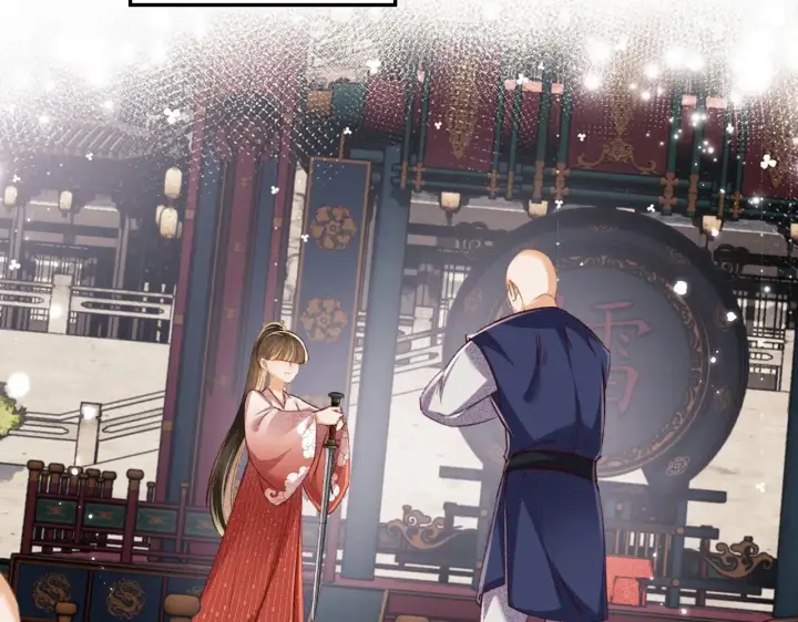 漫画《满级绿茶穿成小可怜》第125话 无需礼让第44张图