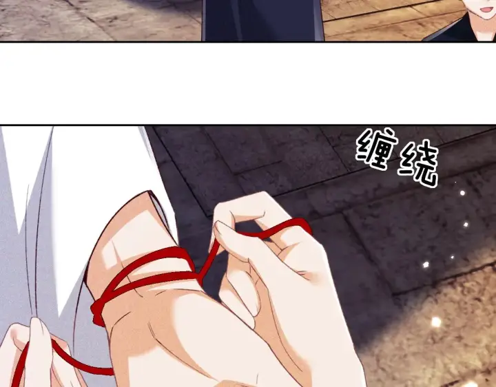 漫画《满级绿茶穿成小可怜》第126 偶遇砚心？！第29张图