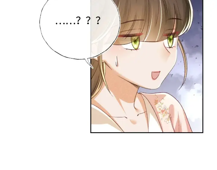漫画《满级绿茶穿成小可怜》第126 偶遇砚心？！第61张图