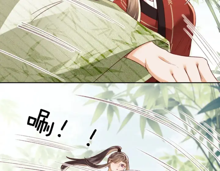 漫画《满级绿茶穿成小可怜》第128话第8张图