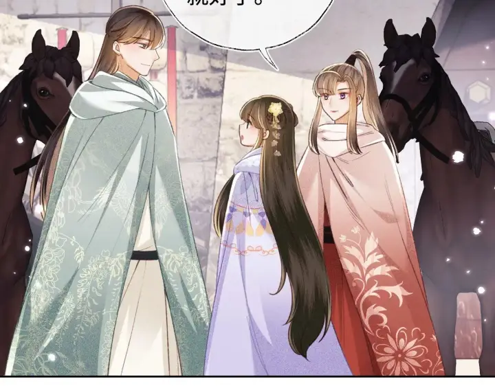 漫画《满级绿茶穿成小可怜》第129话 第41张图