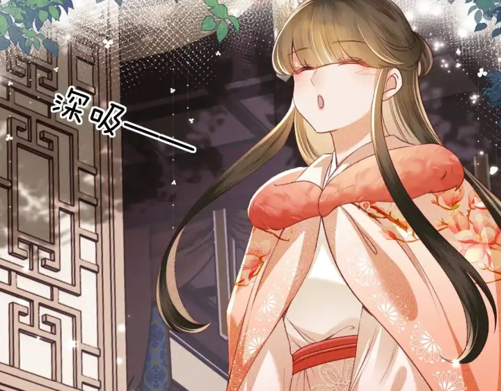 漫画《满级绿茶穿成小可怜》第131话第31张图