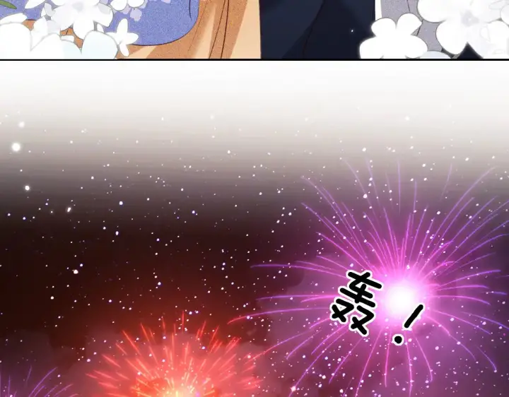 漫画《满级绿茶穿成小可怜》第132话 第43张图