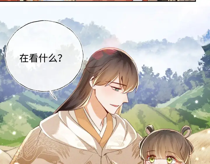 漫画《满级绿茶穿成小可怜》第133话第72张图