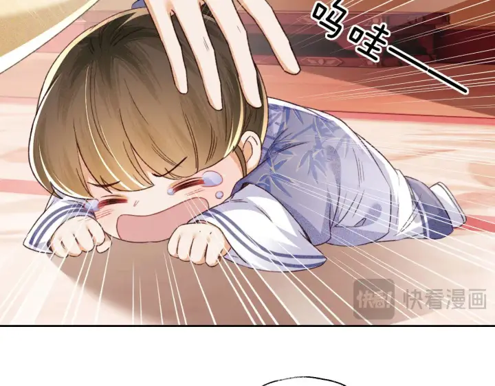 漫画《满级绿茶穿成小可怜》第135话第63张图