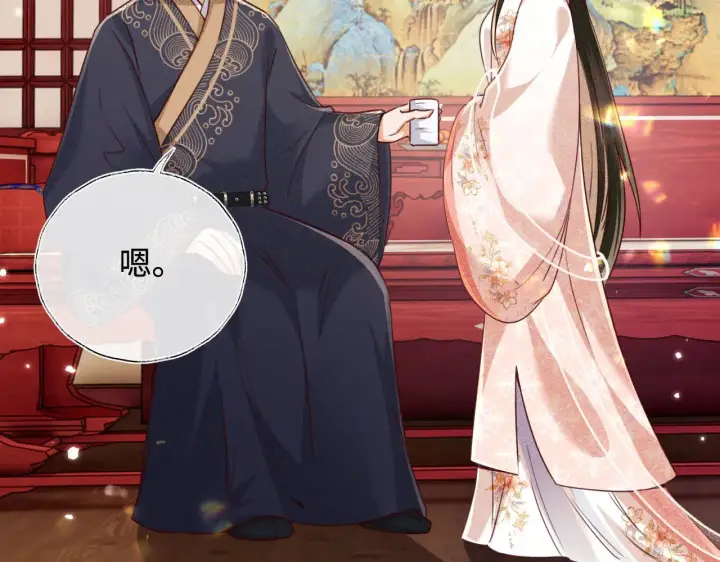 漫画《满级绿茶穿成小可怜》第140话第29张图